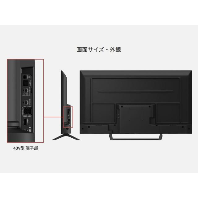 VIERA 液晶テレビ 40V型 パナソニック TV-40S60C 地上・BS・110度CS