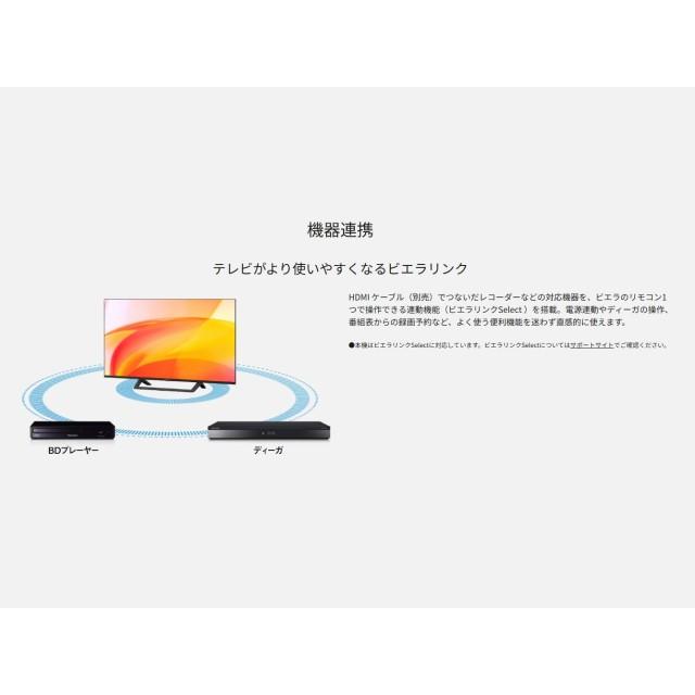 VIERA 液晶テレビ 40V型 パナソニック TV-40S60C 地上・BS・110度CS