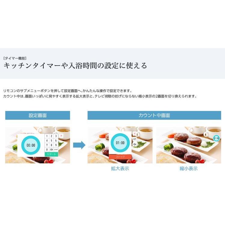 Panasonic ポータブルテレビ パナソニック 10v型 VIERA