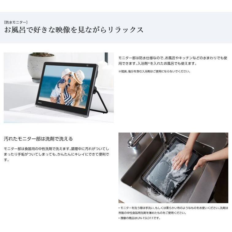 Panasonic（パナソニック） ポータブルテレビ 10v型 VIERA