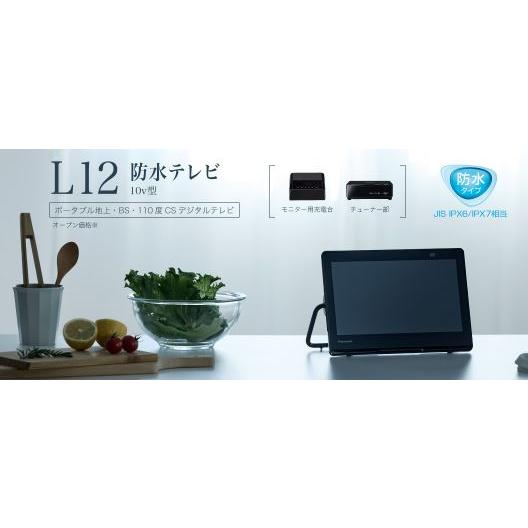 Panasonic ポータブルテレビ パナソニック 10V型 VIERA 防水 Panasonic ポータブルテレビ パナソニック 10V型 VIERA 防水