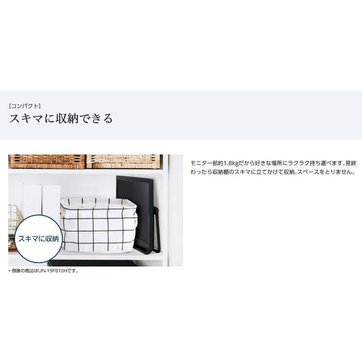 Panasonic ポータブルテレビ パナソニック 19v型 VIERA Panasonic ポータブルテレビ パナソニック 19v型 VIERA