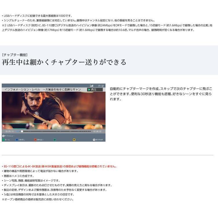 Panasonic ポータブルテレビ パナソニック 19v型 VIERA Panasonic ポータブルテレビ パナソニック 19v型 VIERA