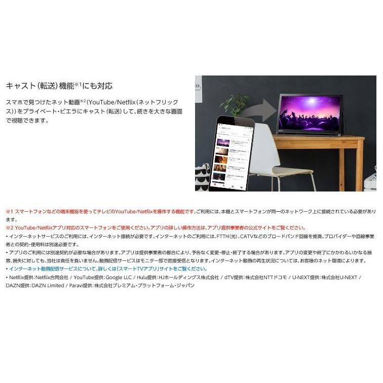 Panasonic ポータブルテレビ パナソニック 19v型 VIERA Panasonic ポータブルテレビ パナソニック 19v型 VIERA