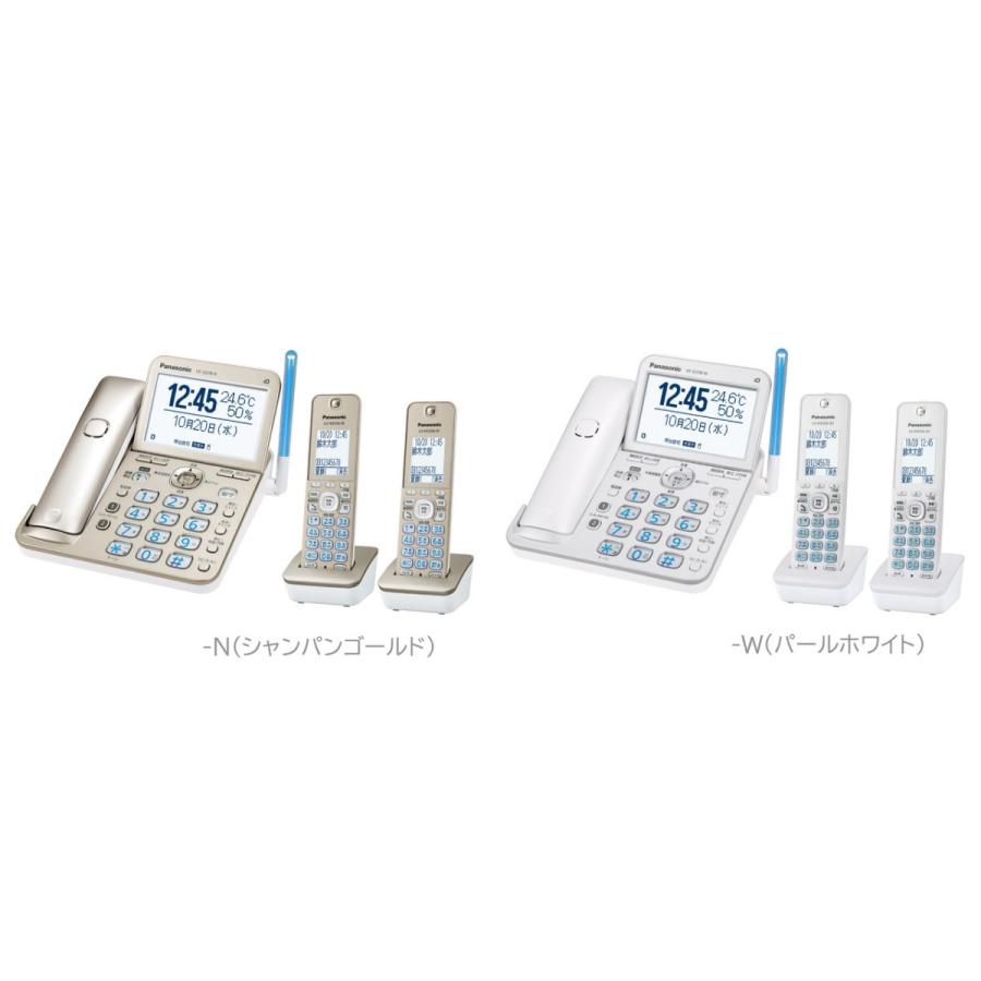 【優良 防犯 電話機 推奨品】 パナソニック コードレス電話機 VE-GD78DW-N (子機2台付き) 温度・湿度アラーム搭載 シャンパンゴールド Panasonic（パナソニック） 電話機 子機2台付き 温度・湿度アラーム 大