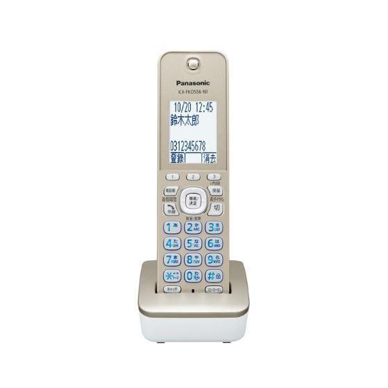 Panasonic（パナソニック） 電話機 子機2台付き 温度・湿度アラーム 大