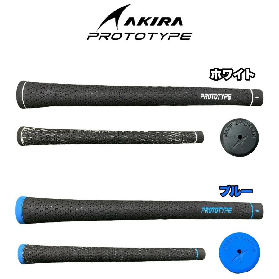 アキラプロダクツ プロトタイプ ハーフコード グリップ / アキラゴルフ