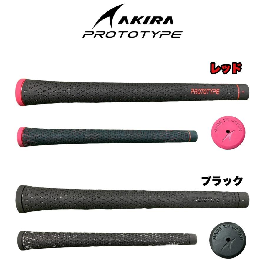 アキラプロダクツ プロトタイプ ハーフコード グリップ / アキラゴルフ