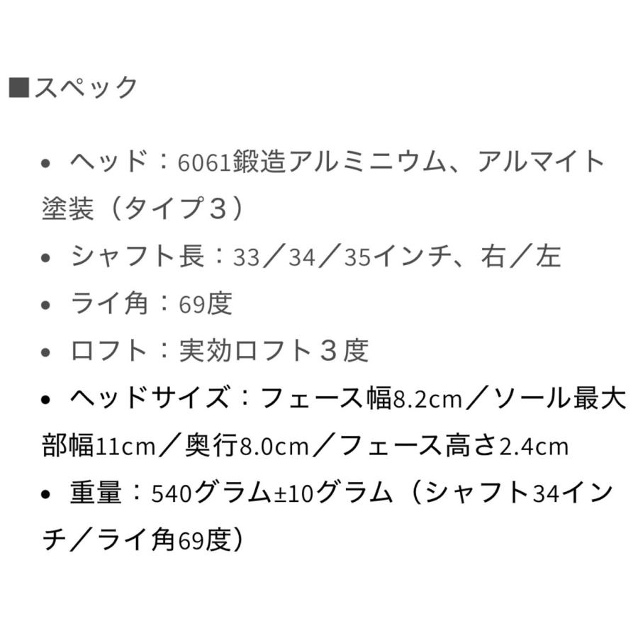 L.A.B GOLF OZ.1 (オージー・ワン) パター  / ストック品 ラブゴルフ オージーワン LAB GOLF ラヴゴルフの画像