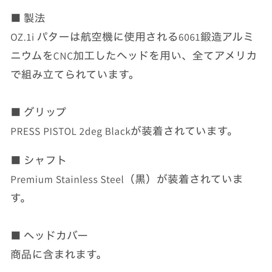 L.A.B. GOLF（ラブ・ゴルフ） L.A.B GOLF OZ.1i (オージー・ワン・アイ