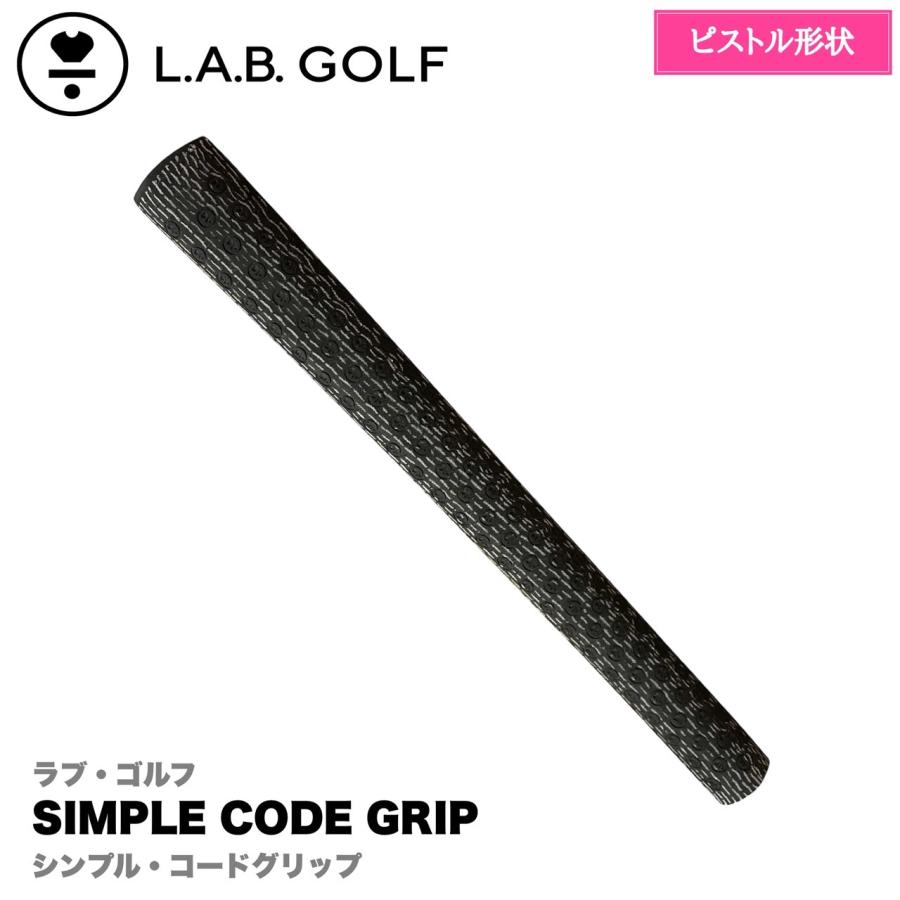 L.A.B GOLF SIMPLE CODE GRIP / ラブゴルフ シンプルコードグリップ LAB GOLF ピストル パターグリップ ラヴゴルフ | L.A.B. GOLF