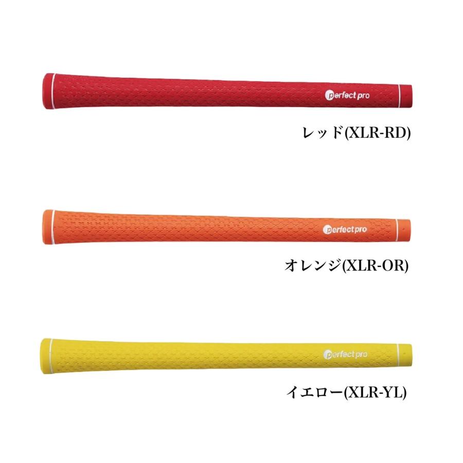 Perfect Pro X-LINE RUBBER パーフェクトプロ Xラインラバー 8本まで