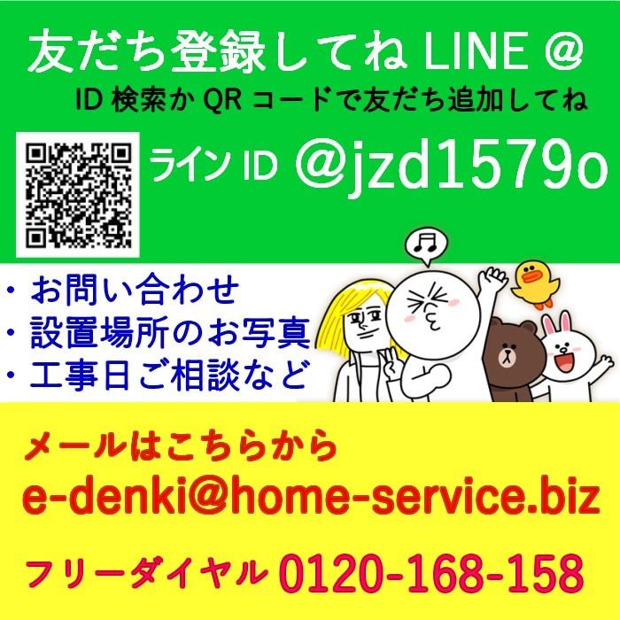 Panasonic（パナソニック） 【在庫あり】エコキュート 工事費込み HE