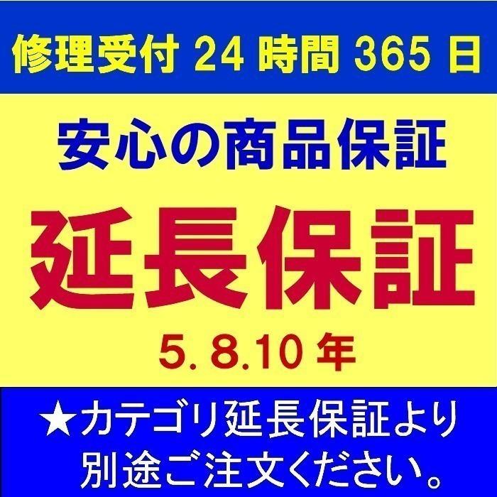三菱（MITSUBISHI） 電気温水器 工事費込み SRG-201G-B 角形200L 給湯