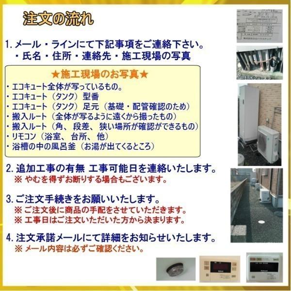 三菱（MITSUBISHI） 【在庫あり】電気温水器 工事費込み SRG-201G 角形 