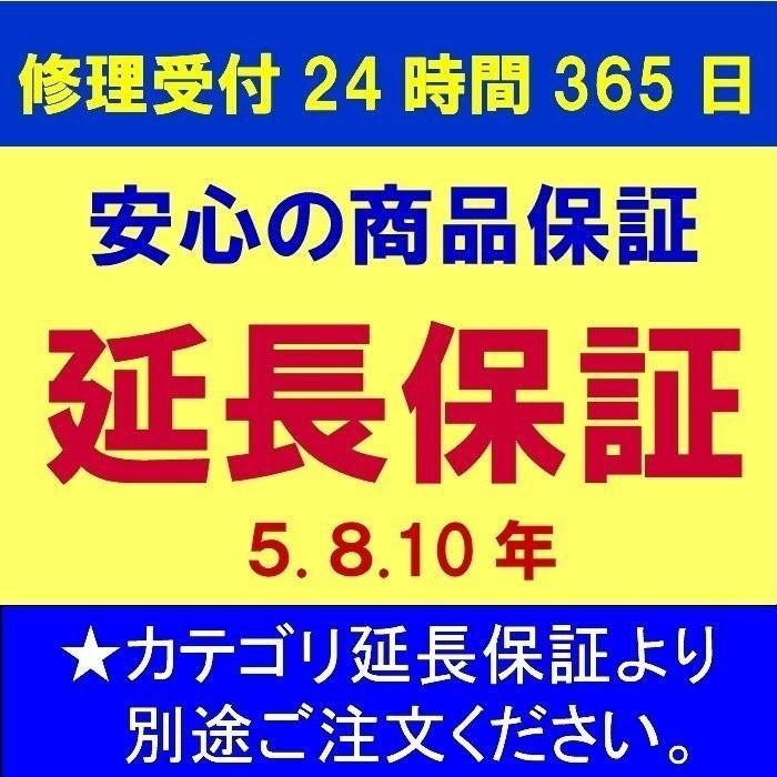 CORONA（コロナ） 電気温水器 工事費込み UWH-37X1SA2U 角形370L