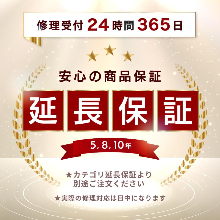 延長保証10年（温水式床暖房） : エーデンキヤフーショッピング店 - 通販 - Yahoo!ショッピング