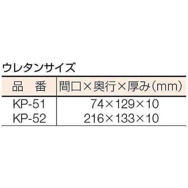 あすつく対応 「直送」 KP-52 ICケース KP52 エンジニア ENGINEER tr-3688011 4989833074524｜edenki｜02