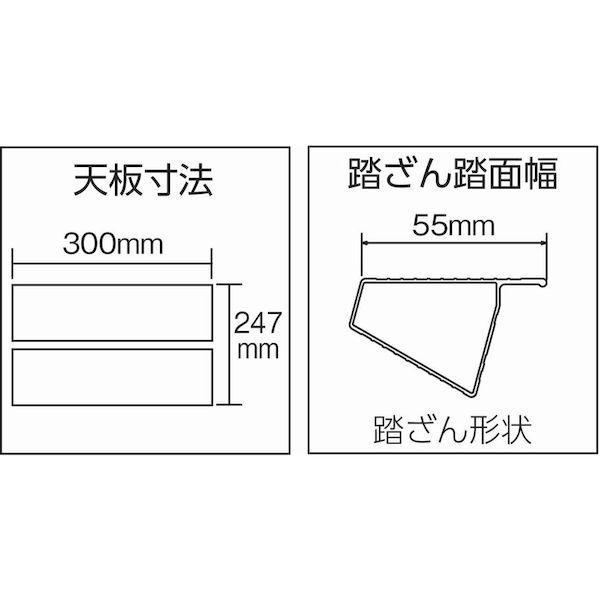 【個数：1個】 トラスコ TRUSCO THK-120 はしご兼用脚立 アルミ合金製・脚カバー付 高さ１．１１ｍ THK120 512-3674｜edenki｜02