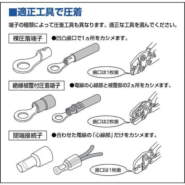 あすつく対応 「直送」 トラスコ TRUSCO T-R22-6 裸圧着端子 丸形 ３個入 スタッド径Φ６．４ 全長３３．３ｍｍ TR226 255-7649｜edenki｜03