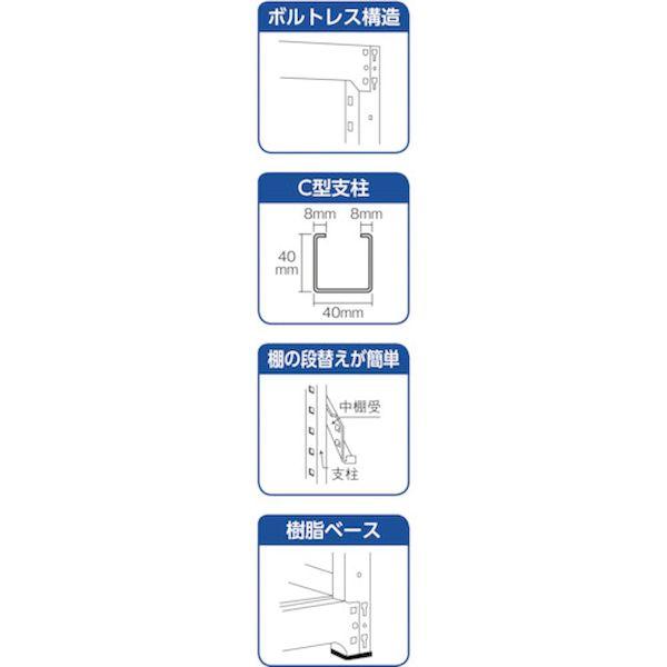 ＴＲＵＳＣＯ M2-6565B 直送 代引不可 スチールラック M2型軽中量棚 1460×600×H1800 5段 連結 ネオグレー M26565B_2