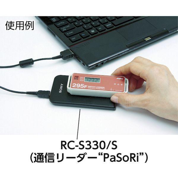あすつく対応 「直送」 藤田電機製作所 KT-255F 表示付温湿度データロガー フェリカタイプ_1