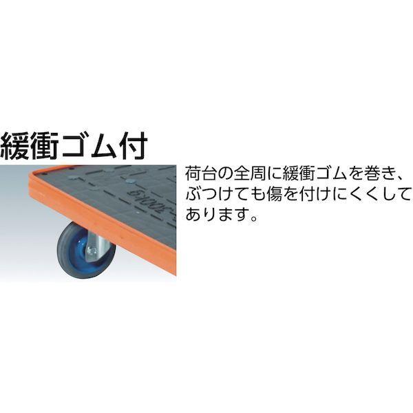 【個数：1個】 トラスコ中山（ＴＲＵＳＣＯ） MKP151AC ＭＫＰ樹脂製台車 折りたたみ式 ７１６Ｘ４３６ エアキャスター付 361-6037｜edenki｜04