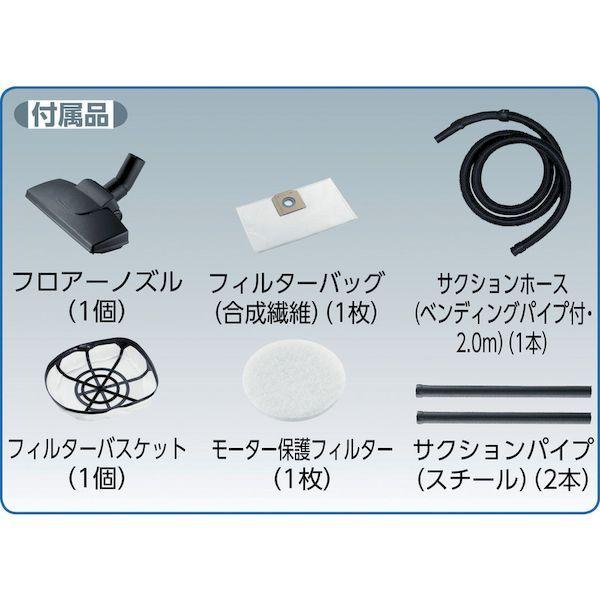 トラスコ中山 TRUSCO TKC1200 業務用掃除機 乾式 356-5670 TKC-1200