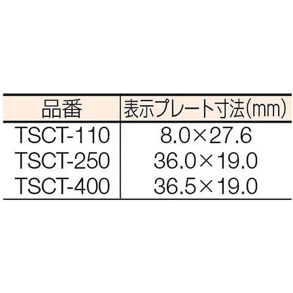 あすつく対応 「直送」 トラスコ中山（ＴＲＵＳＣＯ） TSCT400 セキュリティータイ 幅４．８ｍｍＸ４００ｍｍ最大結束φ１０２ 384-2011_1