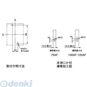 パナソニック BJW310095K 単３中性線欠相保護付 漏電ブレーカ ＢＪＷ
