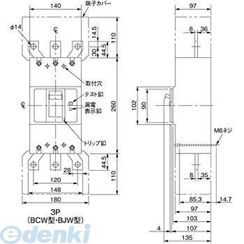 パナソニック Panasonic BJW34003K 漏電ブレーカ ＢＪＷ型