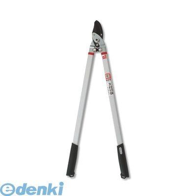 岸本農工具 カマキ L-81 アルミ柄太枝切鋏 バイパスタイプ 切断能力