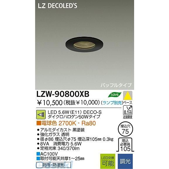 バリ島からの葉模様の黒い金属ランプ バリ島からの葉模様の黒い金属ランプ 【公式通販】