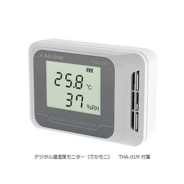 1-1613-02 オートドライデシケーター ＢＧＦＮ−ＳＳ 1161302_1