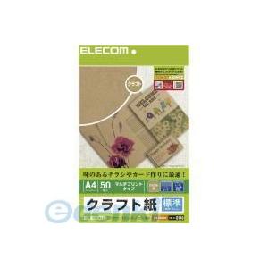 ELECOM エレコム EJK-KRA450 クラフト紙（標準・A4サイズ） EJKKRA450｜edenki