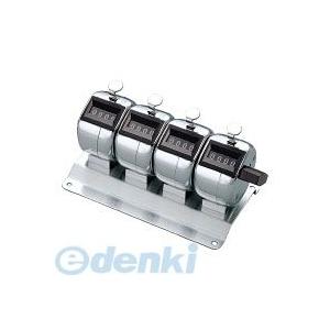 コクヨ KOKUYO CL−204 数取器4連式 W134・D60・H61 CL−204 51023652 CL204
