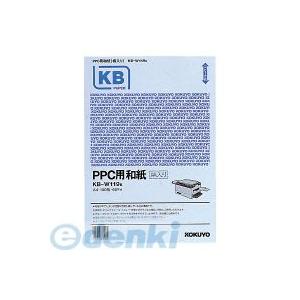 コクヨ KOKUYO KB−W119B PPC用和紙柄入り 60g A4 100枚入 青 KB−W119B 【5個入】