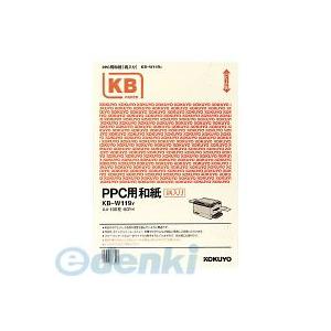 コクヨ KOKUYO KB−W119Y 【5個入】PPC用和紙柄入り 60g A4 100枚入 黄 m2 PPC用和紙黄