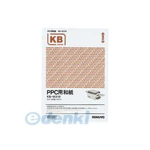 コクヨ KOKUYO KB−W219 【5個入】PPC用和紙 43g A4 100枚入り m2 4901480015477