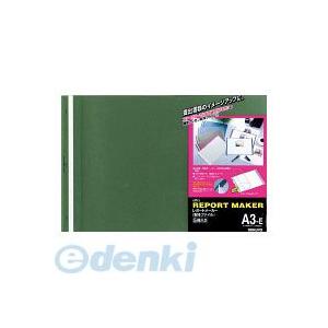 KOKUYO - コクヨ セホ−53G 【10個入】調査報告製造会社 A3横 緑 5冊入り口・入口 製本整理保存用具 A3ヨコ 50枚受け入れる キッチン、日用品、文具-ファイル、ケース