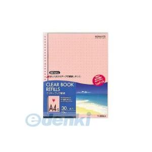 コクヨ KOKUYO ラ-880R 【20個入】クリヤーブック替紙A4縦30穴10枚入 赤 ラ−880NR A4タテ カラーマット