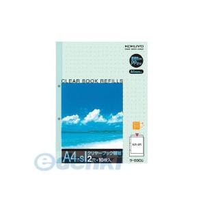 コクヨ KOKUYO ラ−690G 【20個入】クリヤーブック替紙A4縦2穴10枚入 緑 台紙色緑 コクヨクリヤーブック替紙