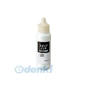 コクヨ KOKUYO IP−690D 【12個入】スタンプ台専用インキ 顔料タイプ 30ml 黒 スタンプ台補充液 スタンプインキ