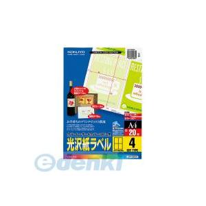 コクヨ（KOKUYO） ［LBP−G6904］【5個入】 カラーLBP＆amp；PPC用光沢紙ラベルA4 4面135X95 20枚