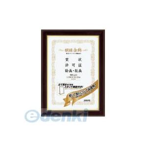 コクヨ（KOKUYO） ［カ−518］【10個入】 額縁＜金飾＞（軽量タイプ・スタンド付き）賞状A4大サイズ 54669505