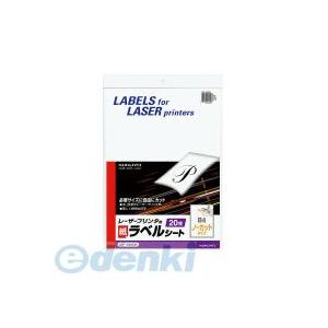 コクヨ KOKUYO LBP−A640 レーザープリンタ用ラベルシート LBP−A640 【5個入】