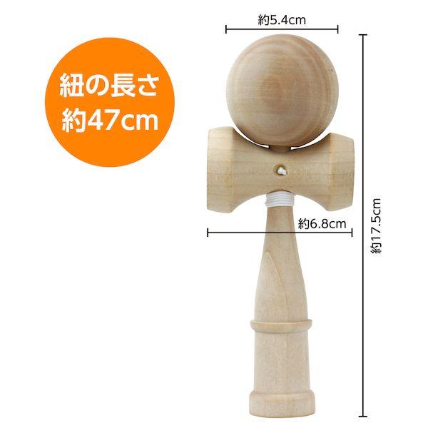 アーテック ArTec 002423 けん玉 木製 ヒモ付き 4521718024233 剣玉
