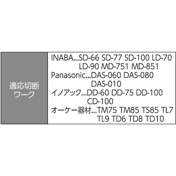 あすつく対応 「直送」 花園工具 VICTOR VD2200 エアコンダクトカッター VD-2200_2