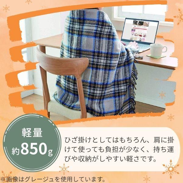 椙山紡織 在庫 電気ひざ掛け チェック柄 レッド 赤 洗える 日本製 ダニ