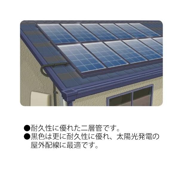 在庫 未来工業 MF-16K ミラフレキ MF16K MF(PFD) 黒 MF-16K [1個入] 4571359662035 MIRAI 電材 電設｜edenki｜03